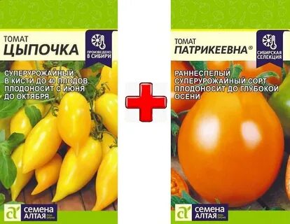 Семена помидор цыпочка