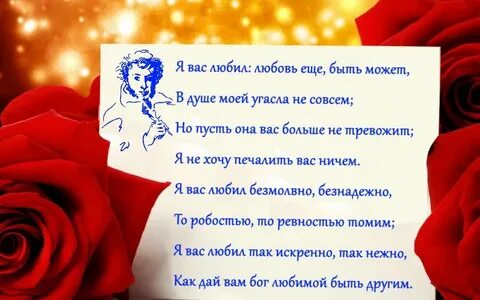 Любовь в душе угасла не совсем это