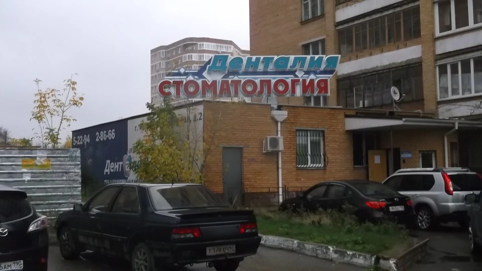 Волоколамское шоссе 108