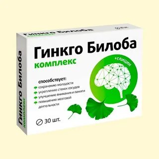 Гинкго билоба таблетки покрытые пленочной оболочкой инструкция