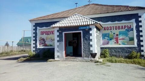 Автоплюс сухой лог телефон
