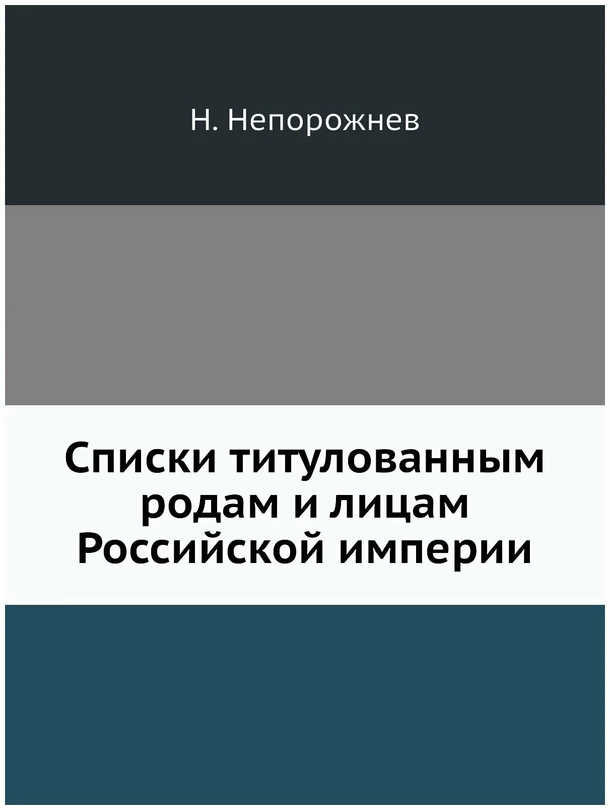 Семиотика искусства. Разделы невербальной семиотики крейдлин. Семиотика,или азбука общения. Семиотика книга. Семиотика.