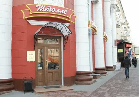 Штолле ярославль