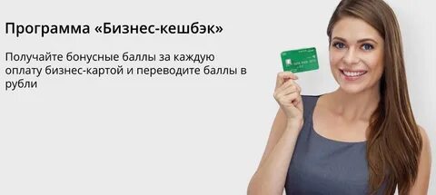Бизнес 9443