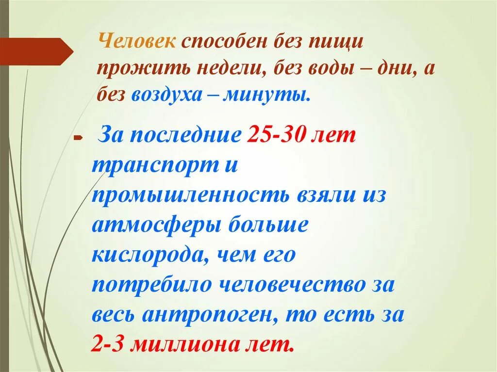 Сколько прожить без еды. Сколько дней кошка может прожить без еды. Сколько дней кошка может прожить без еды и воды. Колько кошка может прожить без еды и воды. Сколько время человек может прожить без еды