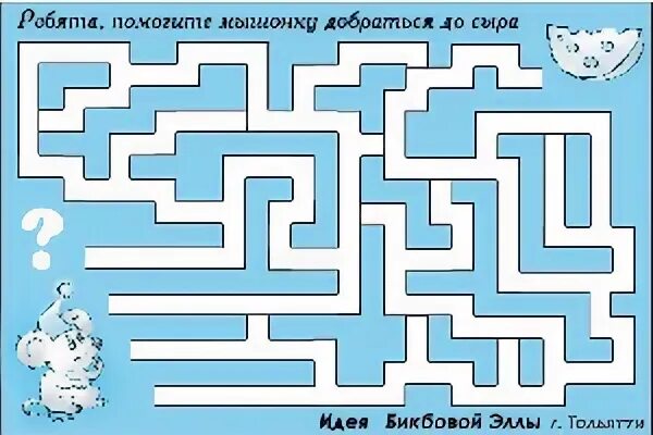 Игра лабиринт для детей 8 лет. Детские головоломки. Загадка лабиринт 4 на 4. Игра лабиринт для детей 6 лет. Игра лабиринт для детей 4-5 лет.