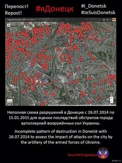 Карта разрушение