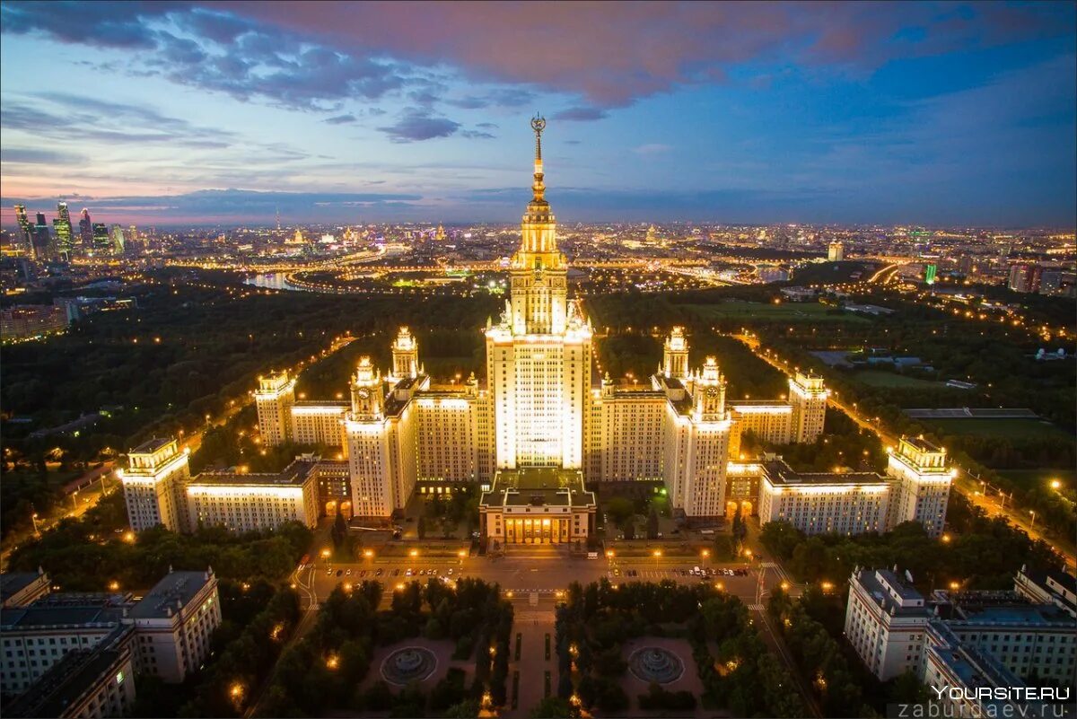 Сайт качественно москва. Москва высотки МГУ Сити. Москва 2016 МГУ. Вид с МГУ на Москву. Вид с Краснопресненской на МГУ.