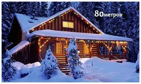Снять дом на новый год ульяновск