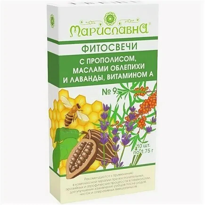 Фитосвечи с маслом. Фитосвечи гинекологические. мариславна фитосвечи. фитосвечи с прополисом ректальные. фитосвечи в гинекологии.