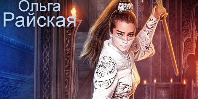 Райская сама невинность читать. Райская сама невинность читать. Райская сама невинность читать. Райская сама невинность читать. Райская сама невинность читать.