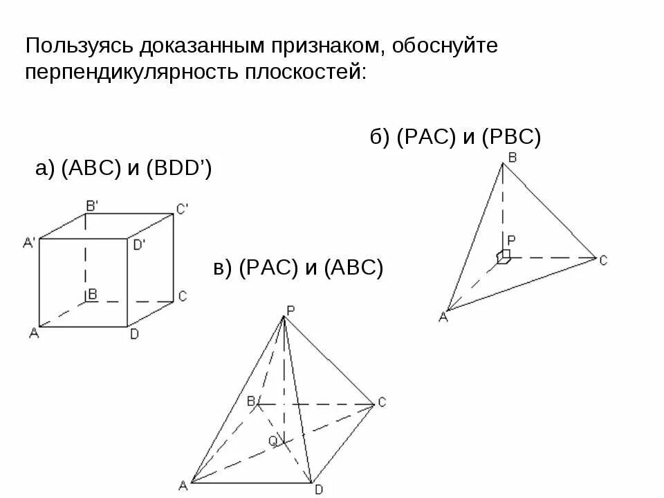 Воспользоваться доказать