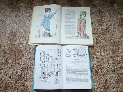 Учебник истории артемова
