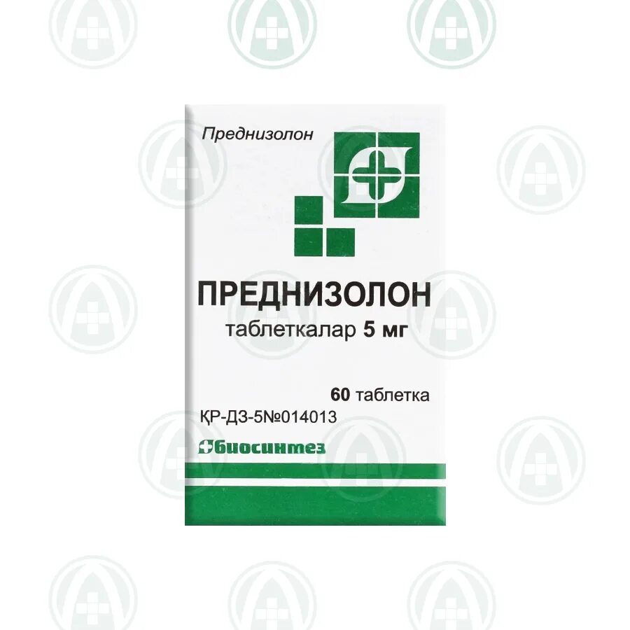 Преднизолон таблетки 5 мг инструкция по применению. Преднизолон 0.5 мг. Преднизолон таб. 5мг №60 Биосинтез. Преднизолон таб. 5мг №60. Преднизолон 60 мг.