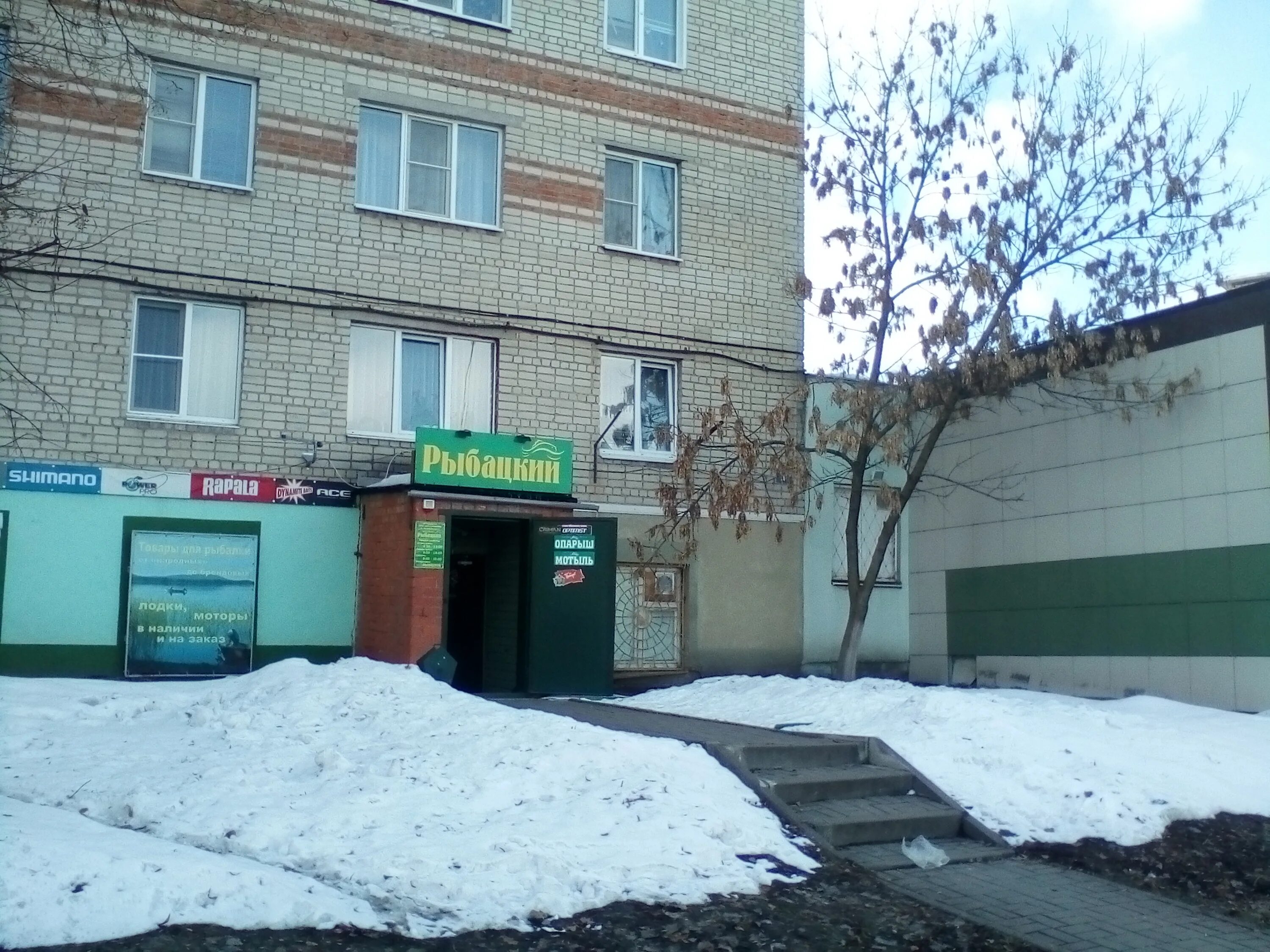 Тайдон банк. Ул комсомольская рыбное. Интрига кафе астрахань рыбацкая. Аптека рыбное рязанская область. Ул комсомольская рыбное.