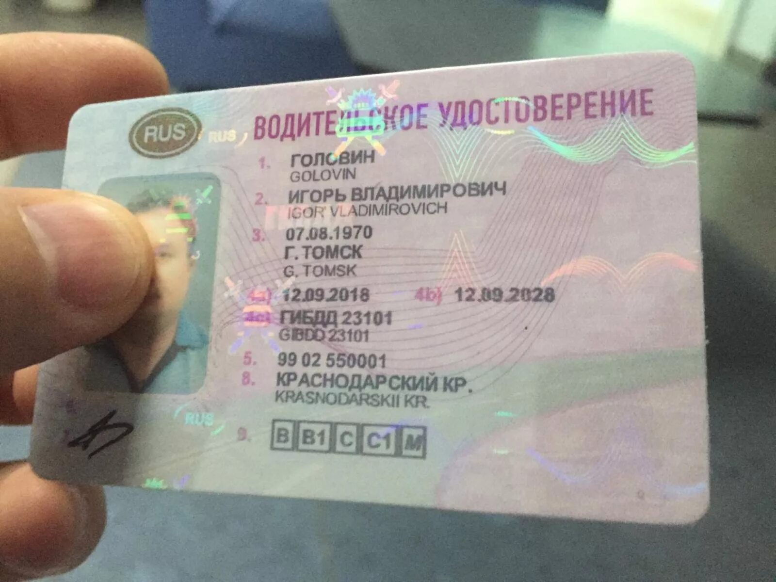Водительско еудостоврение. Замена водительского новосибирск. Замена водительского новосибирск. Замена водительского новосибирск. Замена водительского новосибирск.