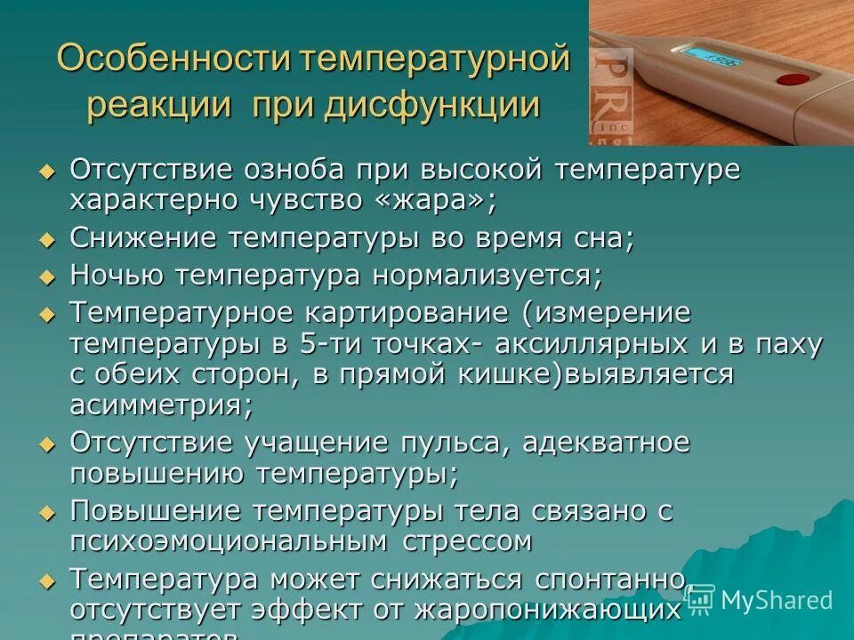 Требования к рабочему месту. Ответственность за нарушение трудового законодательства. А также при нарушениях работы. А также при нарушениях работы. Штрафы работодателю за нарушение трудового законодательства.