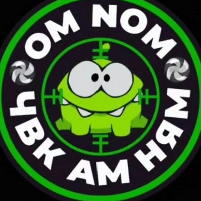 Nom pl