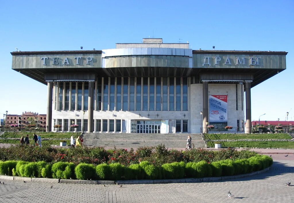 Томский драматический театр. Областной театр драмы Томск. Томский областной театр драмы фото. Томск площадь Ленина 4 Томский государственный областной театр драмы. Томский областной театр