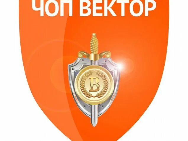 вакансия обж