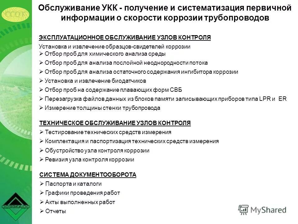 It инженер. должности технических специалистов. путь становление специалиста. программирование иллюстрация. ремонтник компьютеров.