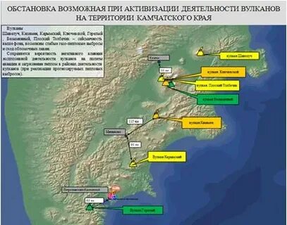Вулкан в приморье 4 буквы