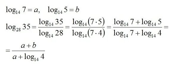 Log  log , если log b  log a  7 a b .. Log35. Если log a b =5. Выразите log14 28 через a и b, если а= log14 28, b=14 140. Log 2 14 log 2 7