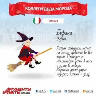 Дед коллега