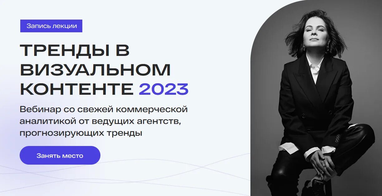 Контент 2023. Контент 2023. Пмэф 2023 стенды. Контент 2023. Контент 2023.