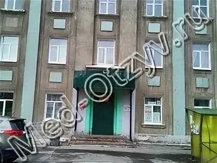Окулист котлас