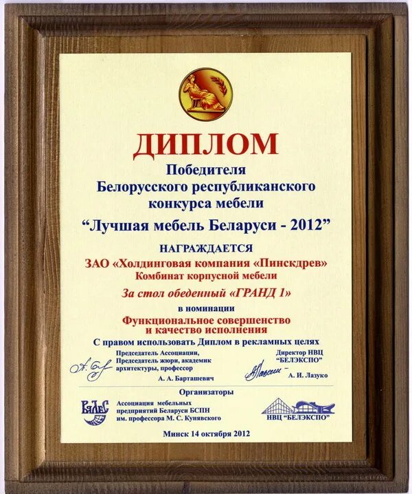 Номинации для сотрудников продаж. Номинации для награждения сотрудников. грамота продавцу. номинации для продавцов магазина. грамота лучшему продавцу.