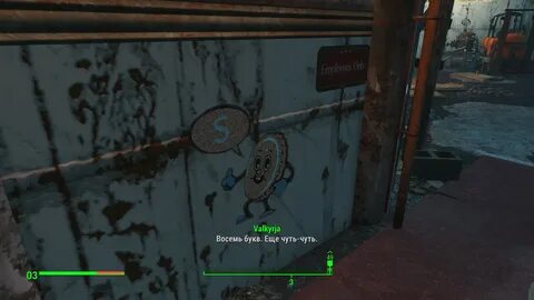 Fallout 4 мистер крышка