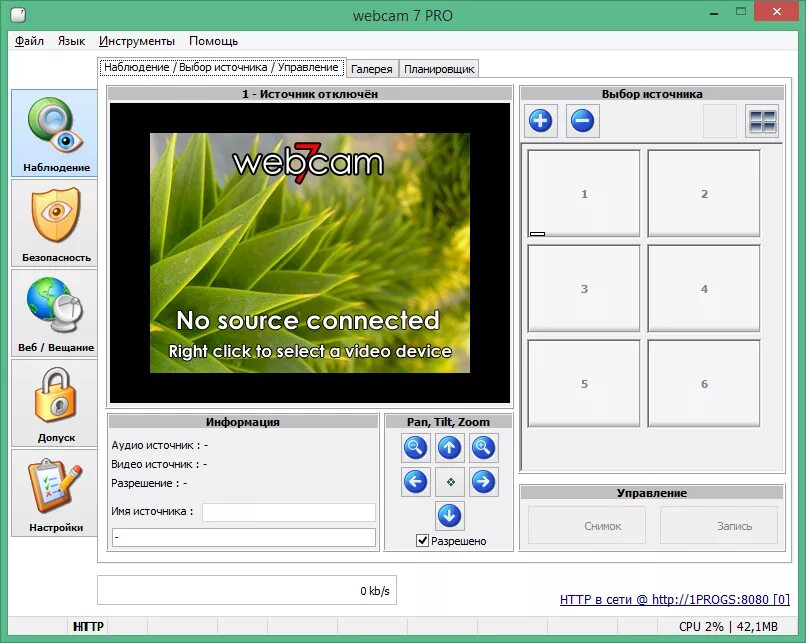 Select video