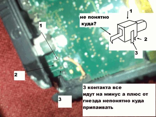 Как проверить питание ноутбука. Разъем питания ноутбука ASUS куда паять. Почему не идёт питание на ноутбук. НР 150 Прошивка куда паять. 1внр2 что такое в ноутбуке.