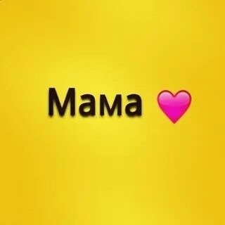Mama like
