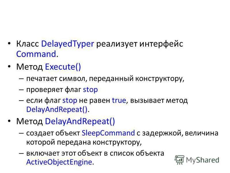 Класс реализует интерфейс. Класс реализующий интерфейс. Технологии реализации интерфейсов. Класс реализует интерфейс. Интерфейс ооп.