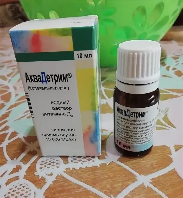 Аква трим. Аквадетрим 25000 ме. Назальные капли для новорожденных аквадетрим. Аквадетрим капли для новорожденных. Аквадетрим для детей.