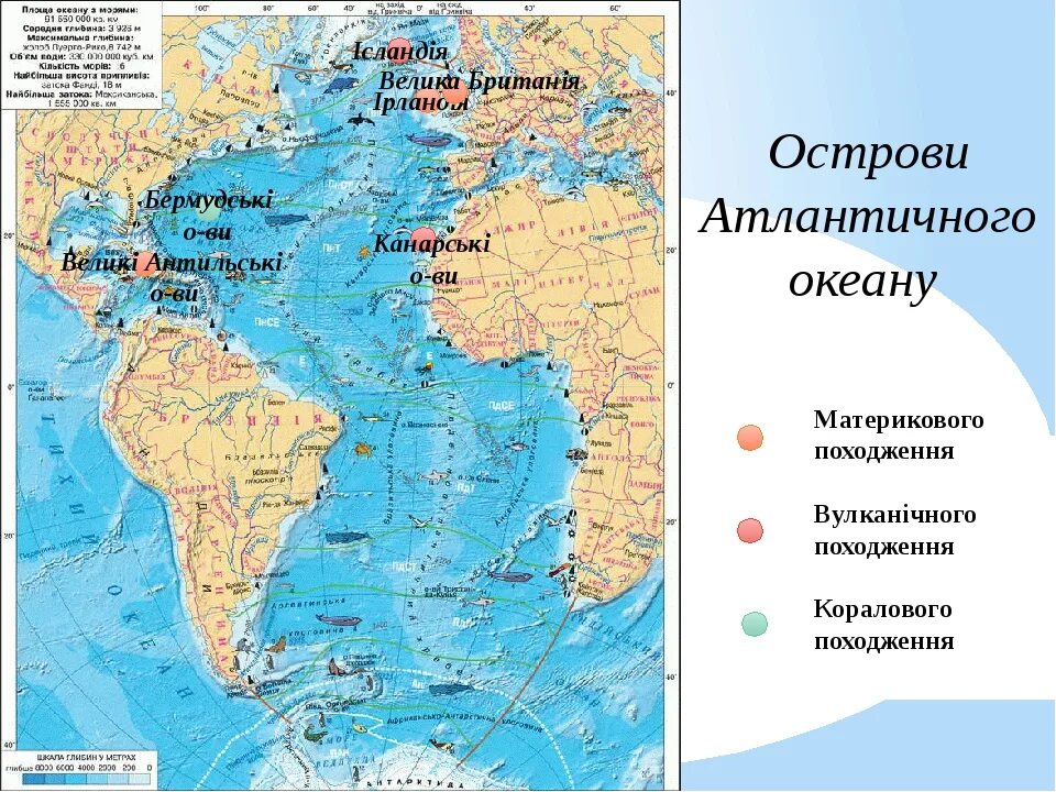 Перечисли моря атлантического океана. Атлантический океан географическая карта. Моря Атлантического океана на контурной карте 4 класс. Атлант океан на карте. Карта Атлантического океана подробная.