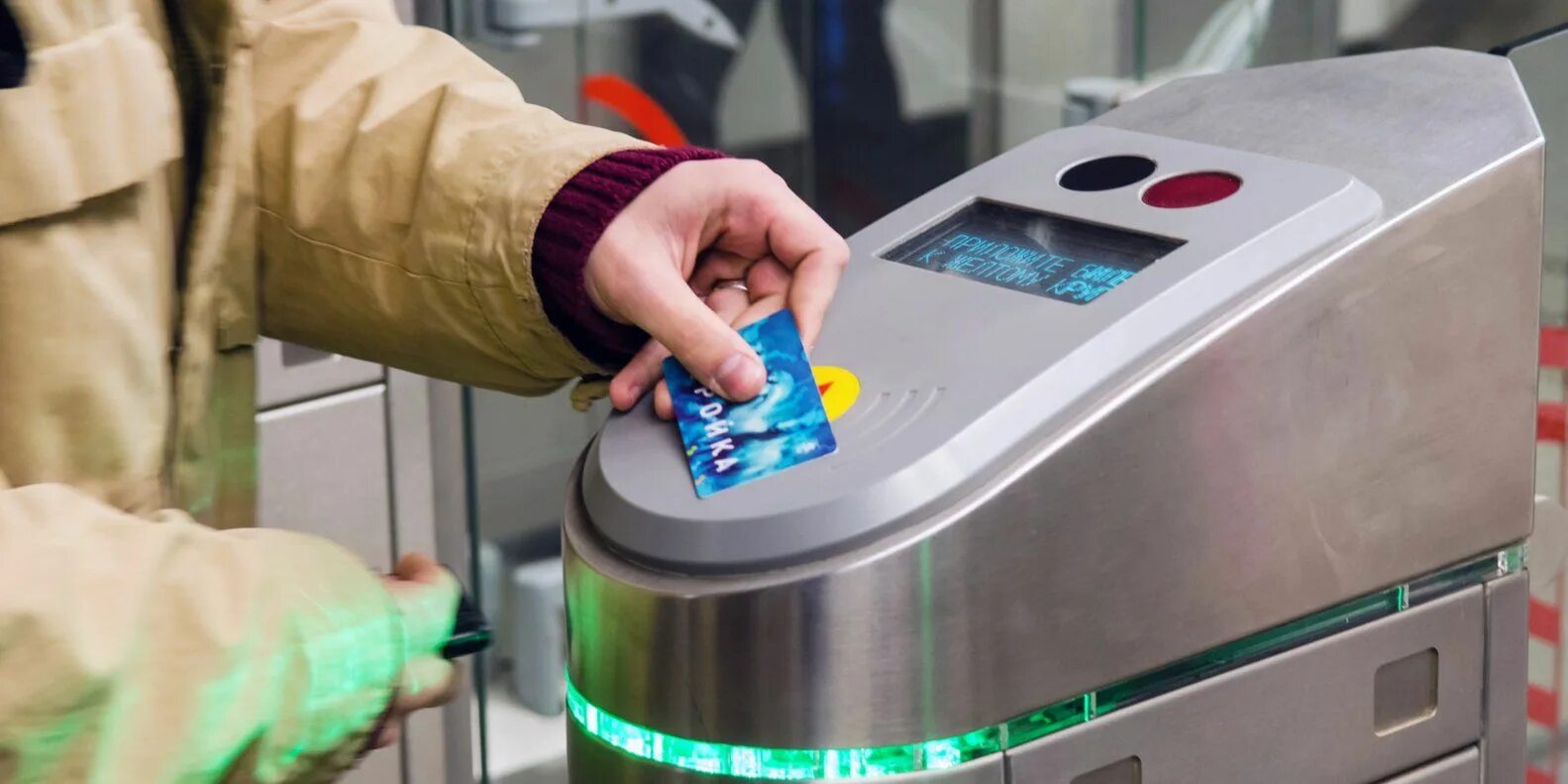 Как платят за проезд в метро. Валидатор в метро москвы. турникет в метро. турникеты в московском метро. валидатор в московском метро.