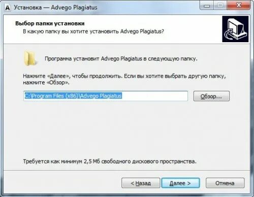 Подскажите как установить. Путь установки. Путь установки файла. Броторент путь установки. Как определить путь установки игры.