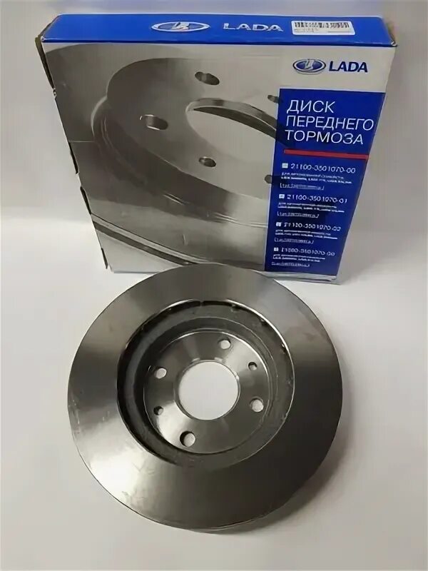 Диск тормозной 2112 r14 (автореал). Вентилируемый диск 2110. 2110 r-13 pilenga. Вентилируемый диск 2110. Атс диск тормозной ваз 2110.