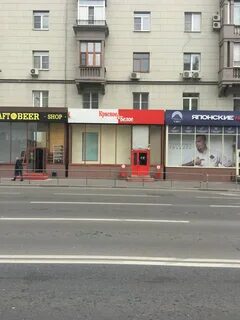 Белорусский ленинградский
