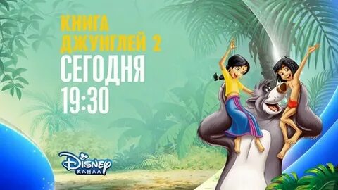 Большая анимация