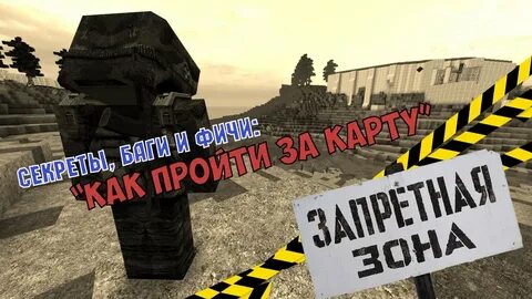 Сталкрафт баги