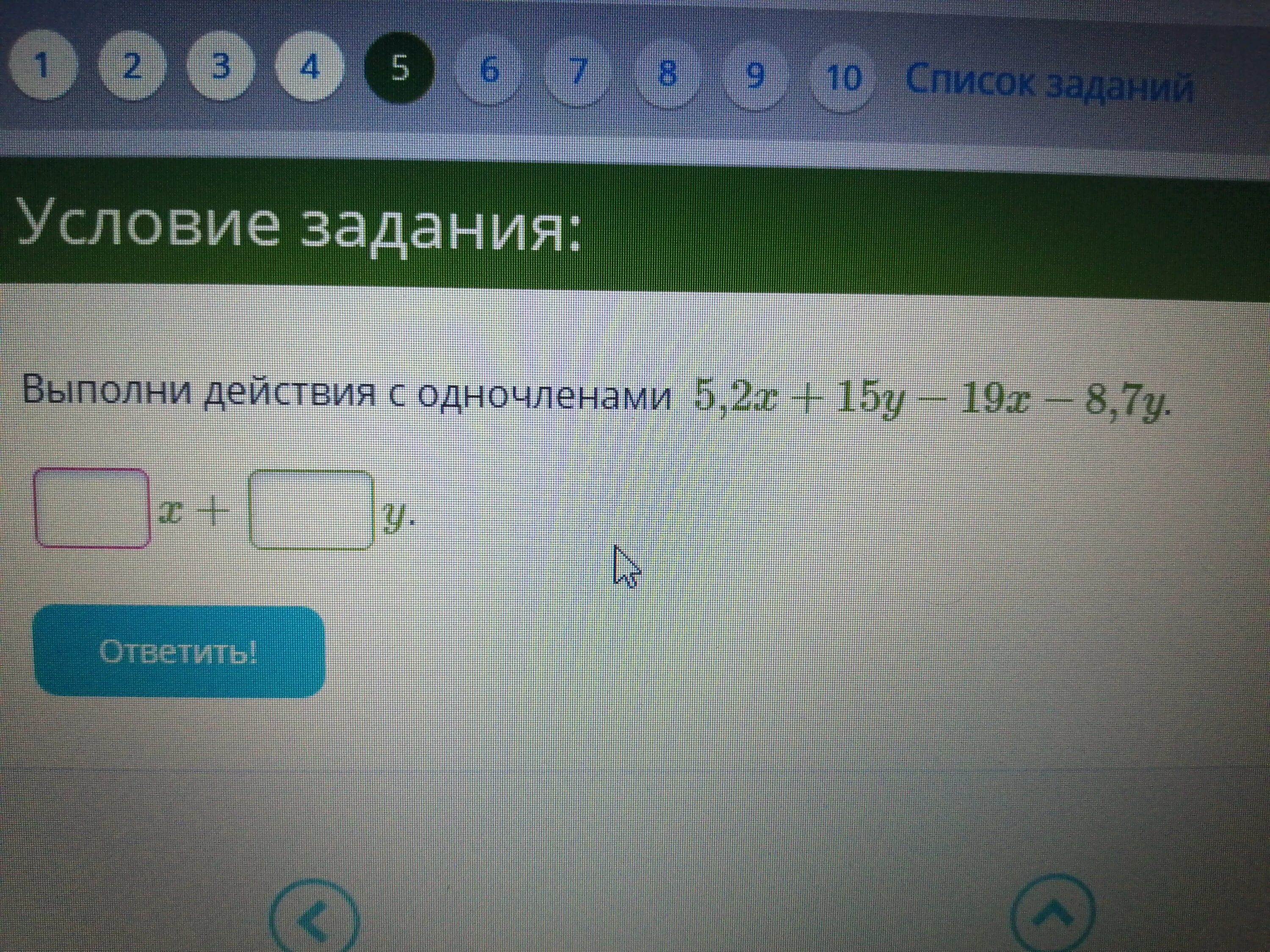 Представьте в виде Куба одночлена. Представь в виде Куба одночлена. Представьте данный одночлен в виде Куба некоторого одночлена. Запиши данный одночлен 27d 12 в виде Куба некоторого одночлена. 27 3 125 6