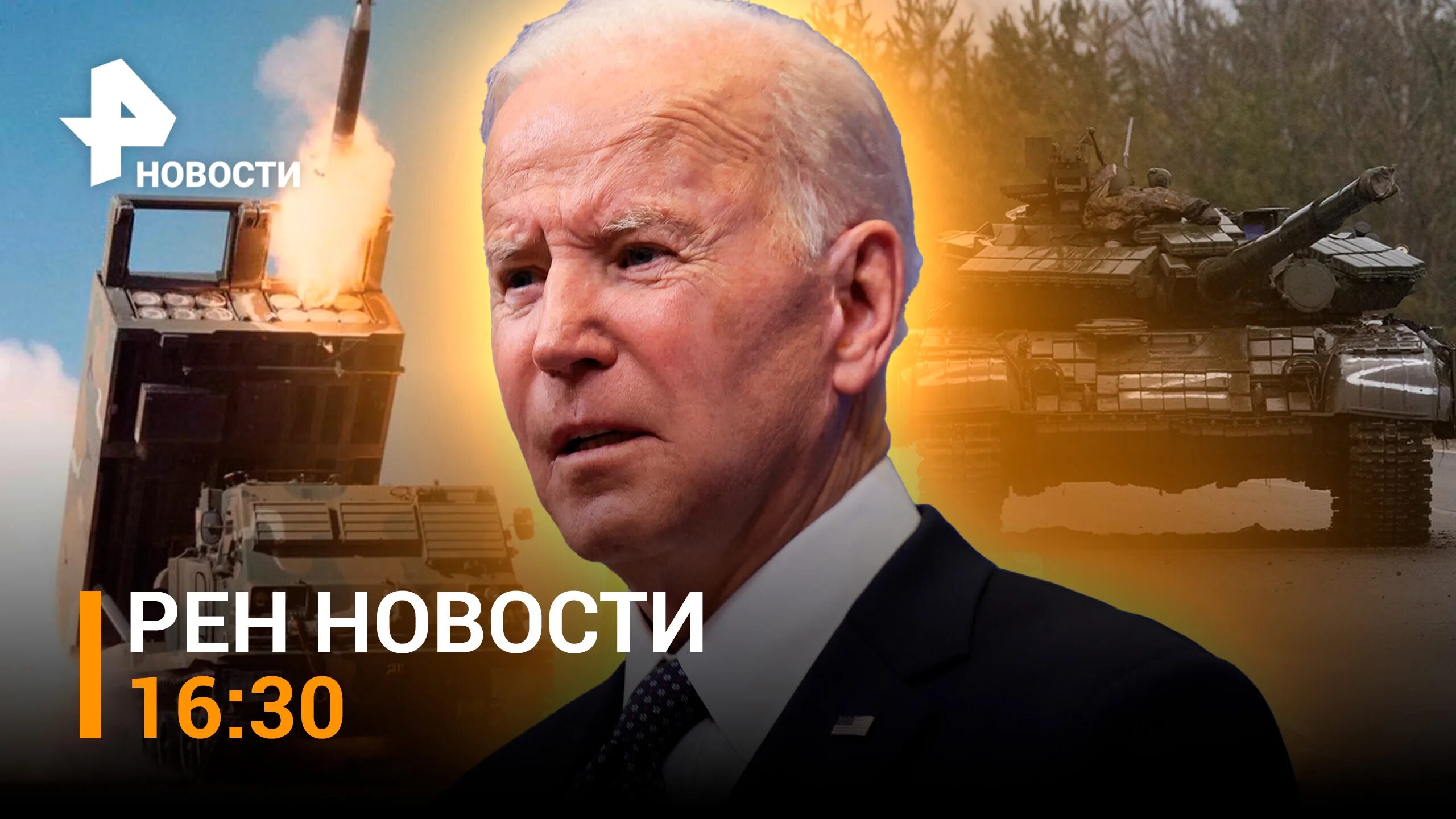 Новые Проекты Рен Тв - Relokti.ru