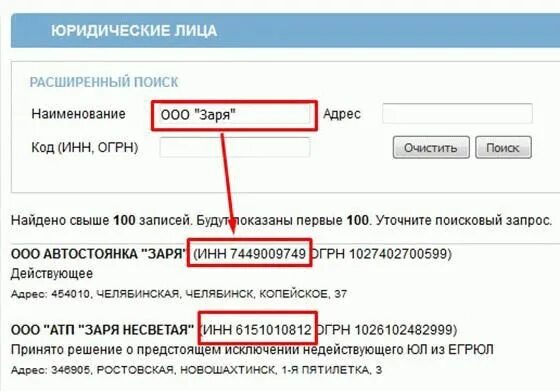 Как узнать какой фирмы