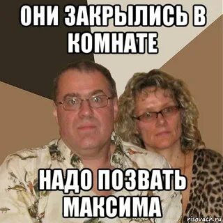 Позови надо