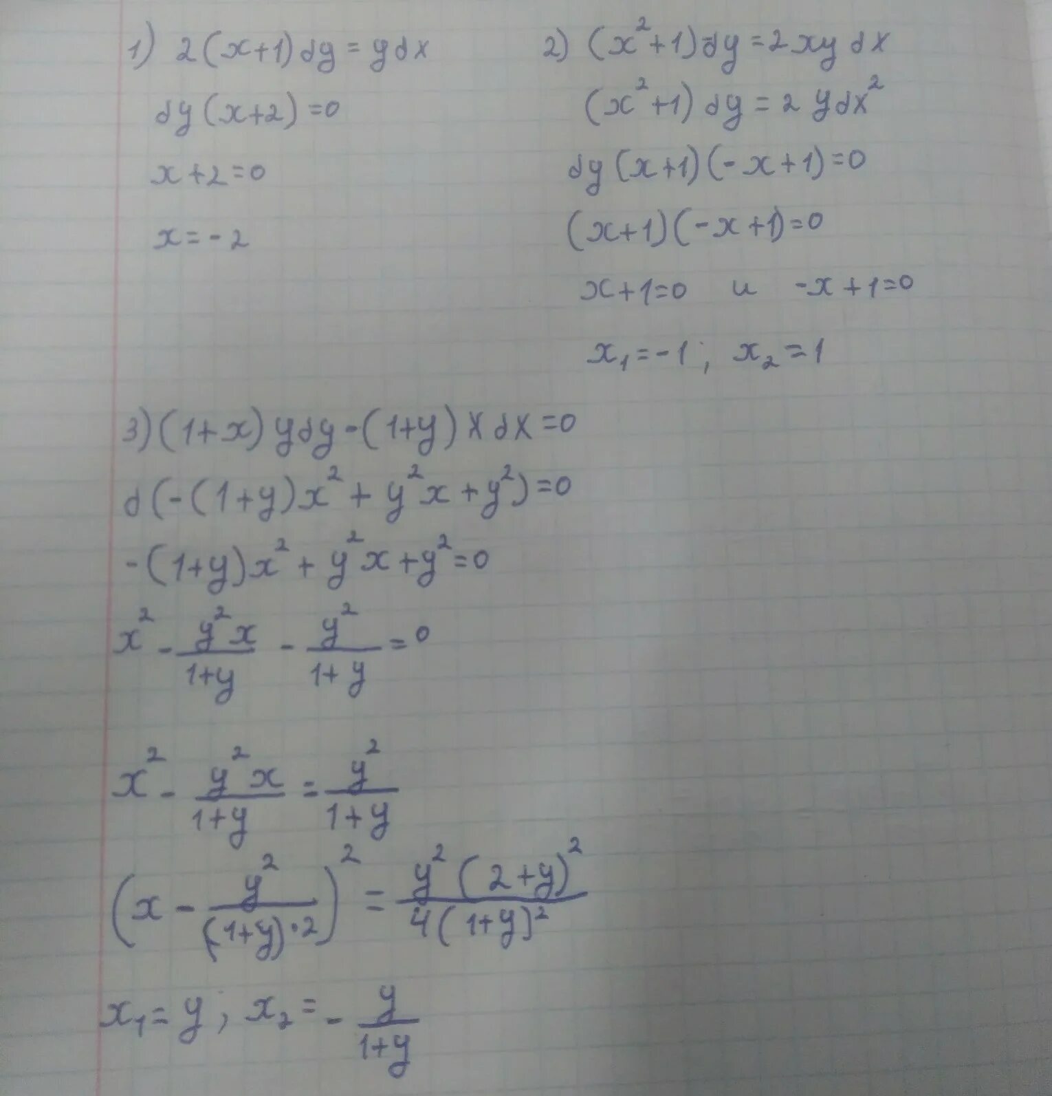 (1+X^2)dy-xydx=0. (1+X^2)dy-2xydx=0. Xydx=(1+x^2)dy. Xy2dx=(1+x2)dy. Y 3 2x x 0 решение