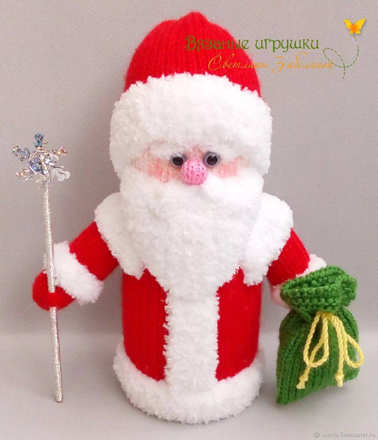 вязаный дед мороз. игрушка дед мороз крючком. дед мороз мк светланы холманских. мк вязаная игрушка дед мороз. игрушка дед мороз крючком.